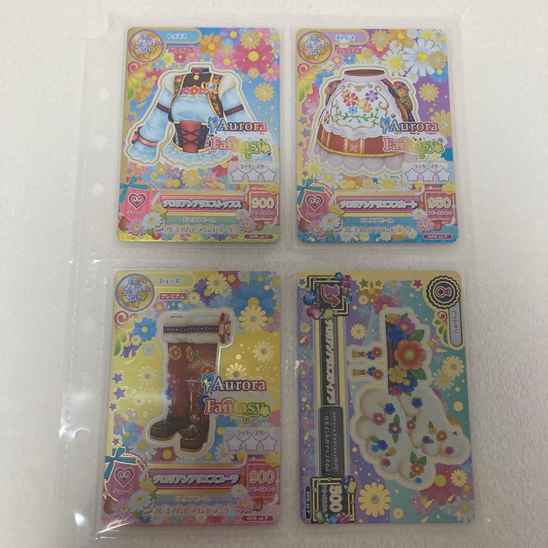 アイカツ オンパレード ルーレット チロリアンアリエス コーデ 星座ドレス