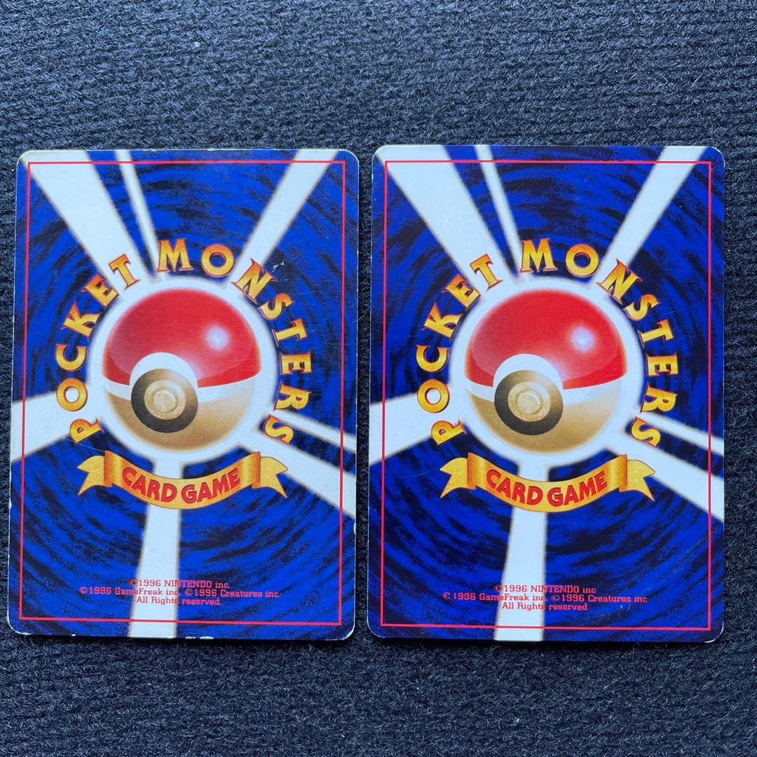 ポケモンカード 旧裏 ポケモン育て屋・夫婦 2枚セット - メルカリ