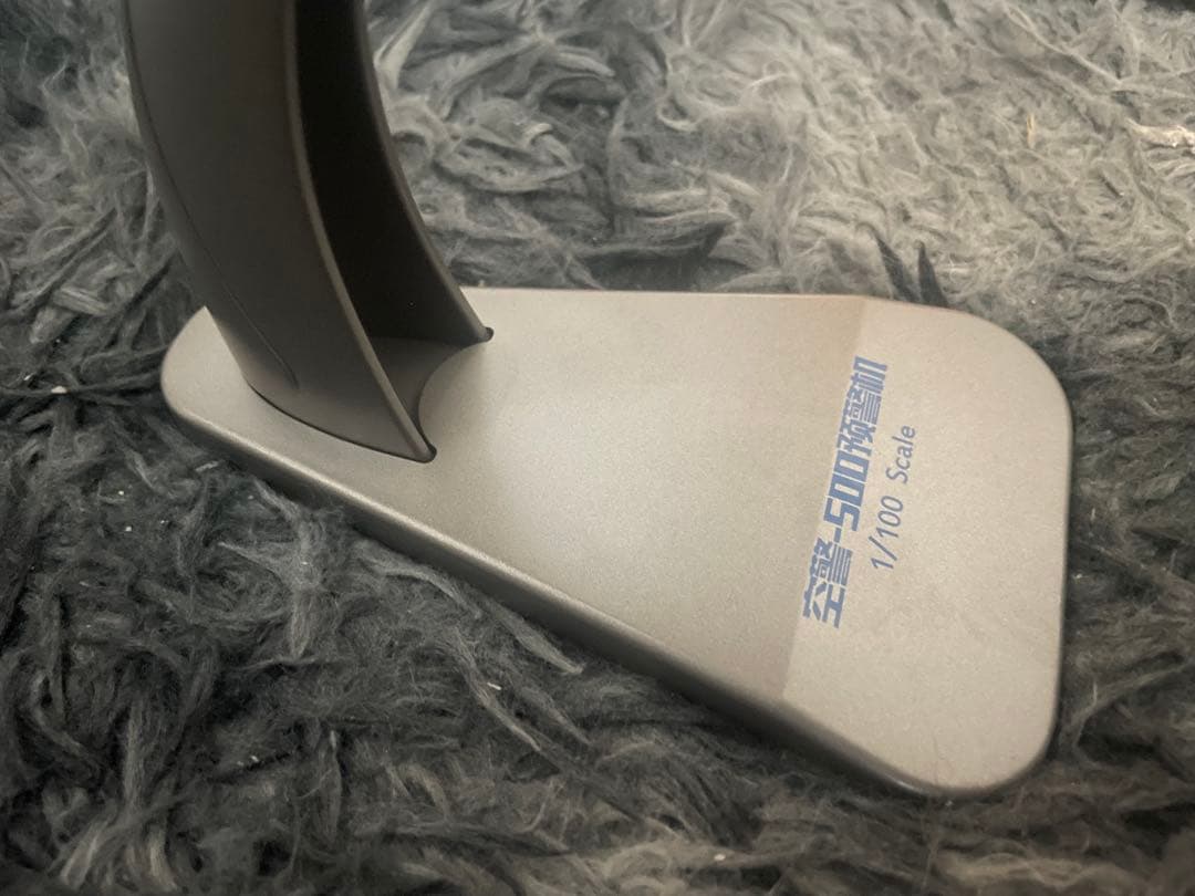 希少品 1点のみ】空警-500 KJ-500中国人民解放軍 警戒機 1/100 - メルカリ