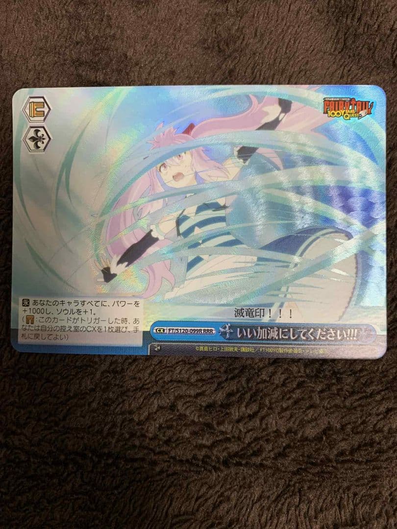 いい加減にしてください！カード RRR WS】変わるかもしれない日常【RRR】PJS/S125-057R - C-labo OnlineShop