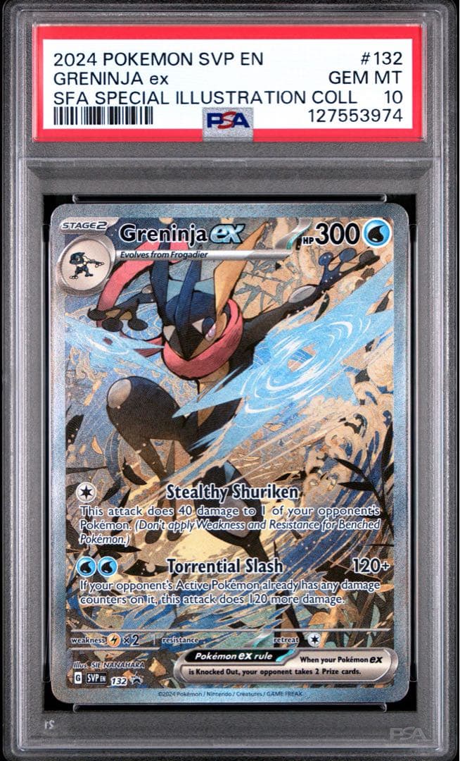 ポケモンカード　 ゲッコウガex 英語版 PSA10 Greninja ①