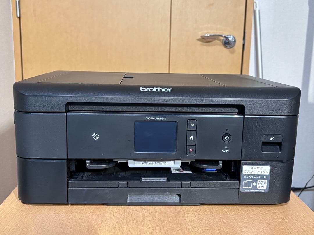 brother プリンター　DCP-J926N