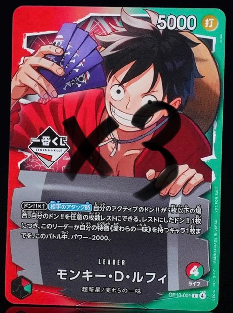 一番くじ　ワンピース　購入特典　プロモ　3枚