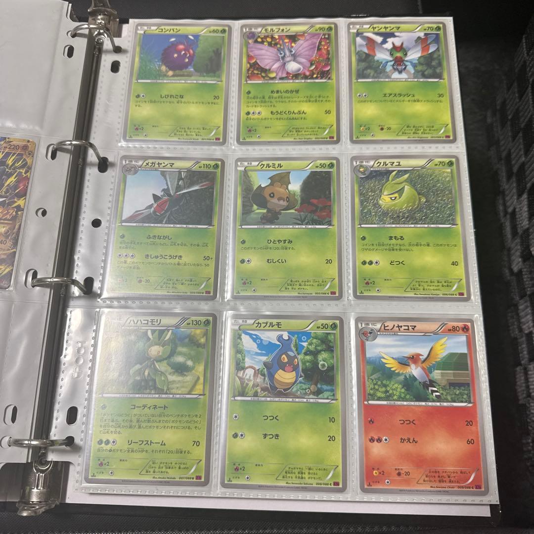 ポケモンカード XY4 ファントムゲート MゲンガーEX UR 他