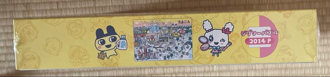 マツモトキヨシ✖️ココカラファイン たまごっち パズル レア おまけ