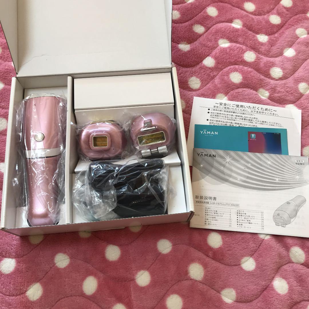 レイボーテRフラッシュPLUS脱毛器