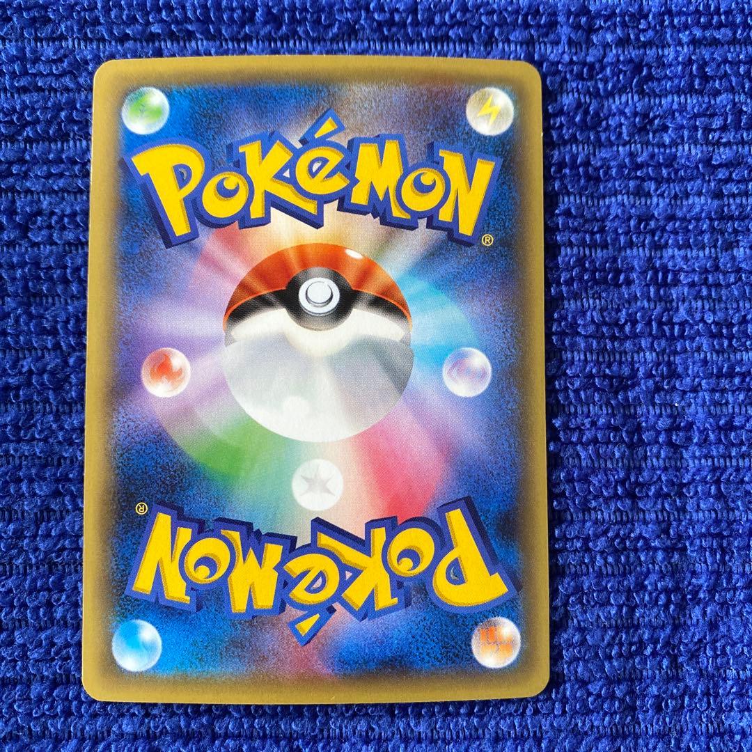 ミュウ R XY10 めざめる超王 027/078 - メルカリ