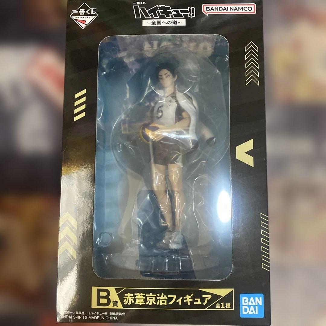 ハイキュー　一番くじ　〜全国への道〜　B賞赤葦京治フィギュア　アクリルスタンド 一番くじ ハイキュー!! ～全国への道～｜一番くじ倶楽部｜BANDAI