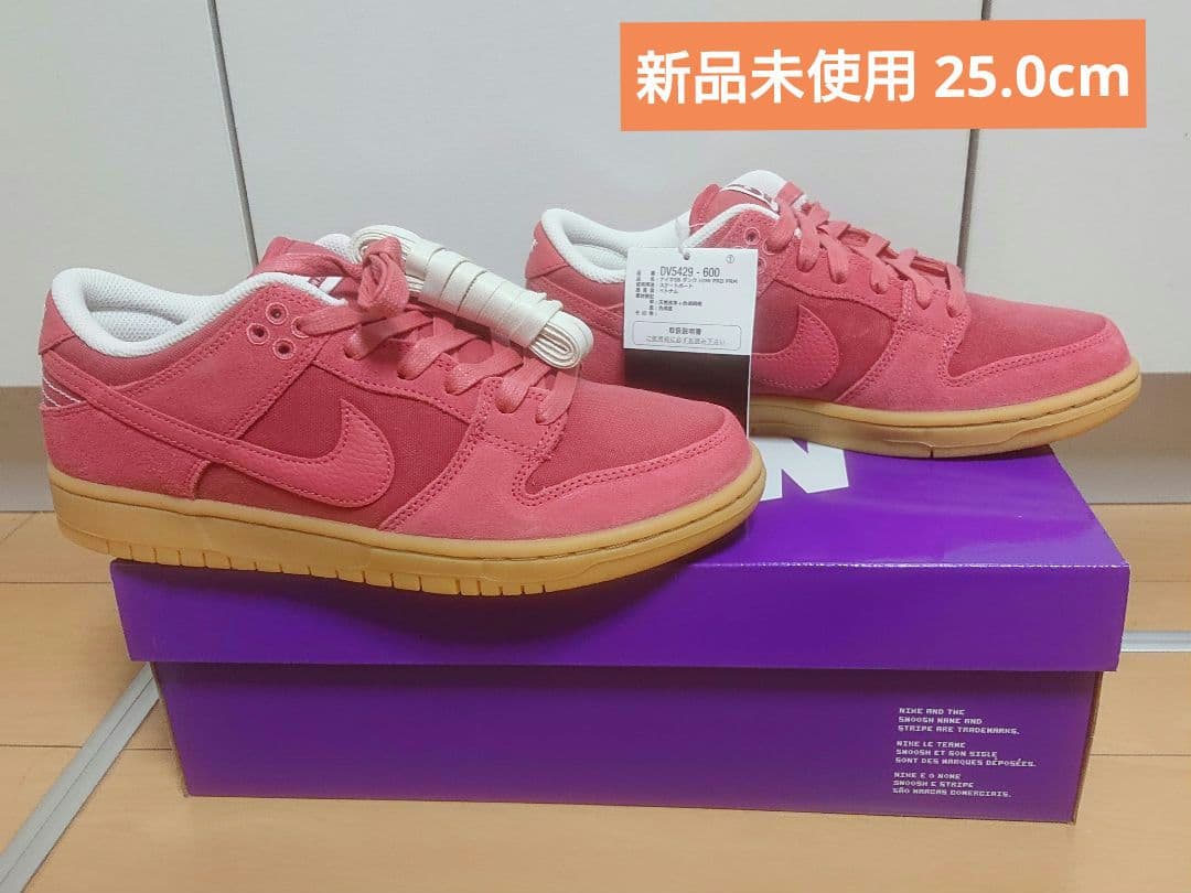 NIKE SB DUNK LOW PRO PRM「Adobe」25cm ダンク Nike SB Dunk Low Pro PRM “Adobe” ナイキ ダンク アドビ スケート