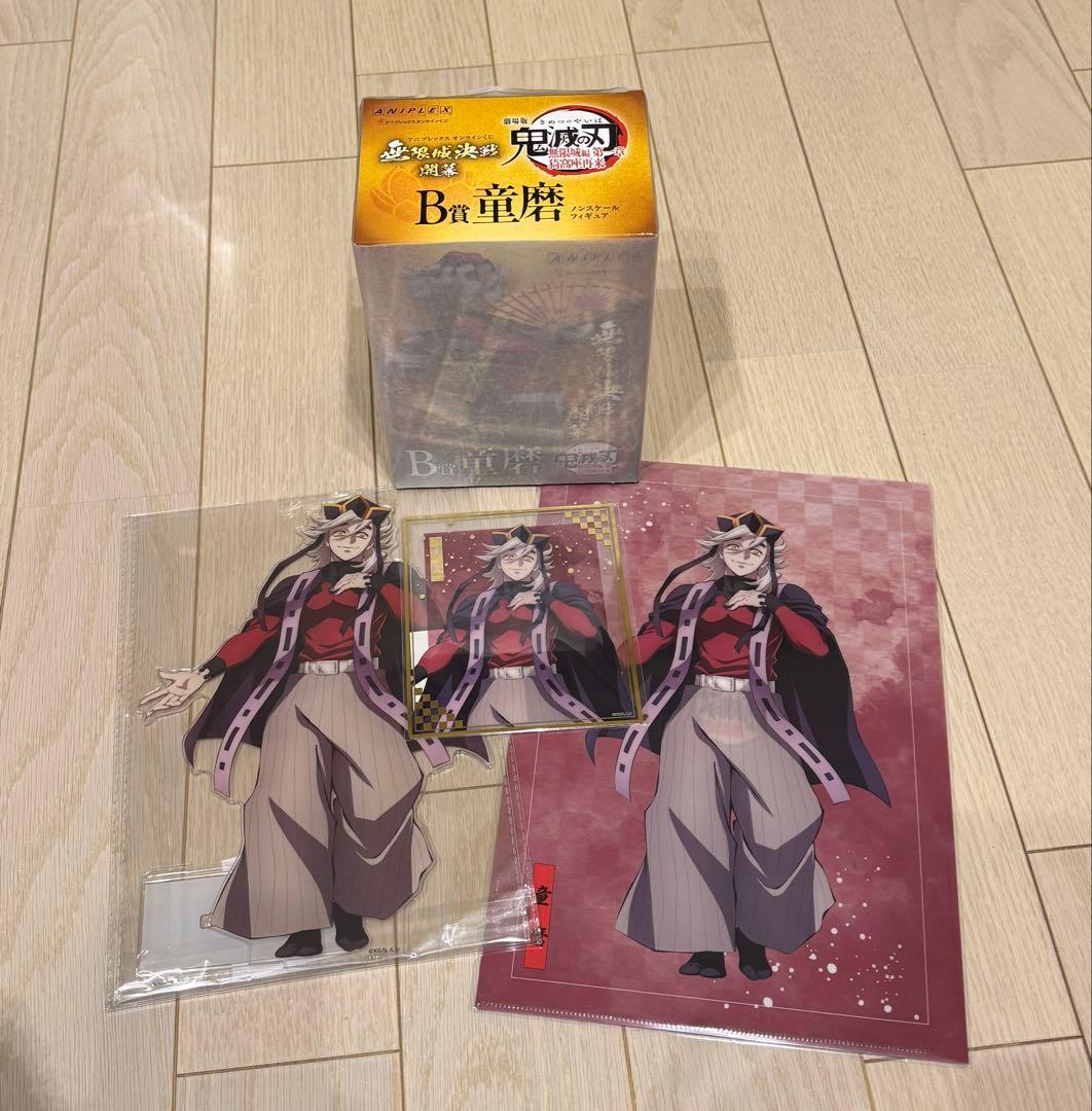 アニプレックス　オンラインくじ　童磨　B賞 C賞 E賞 F賞　４点セット