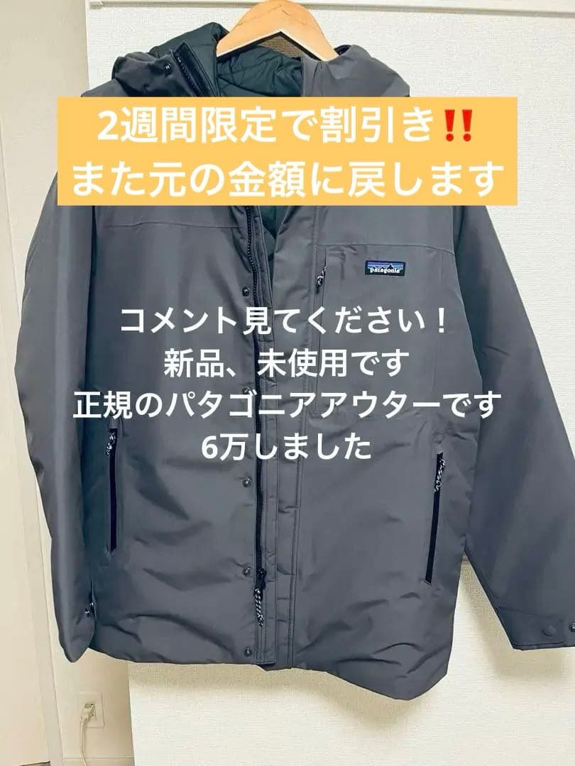 patagonia M グレー マウンテンパーカー