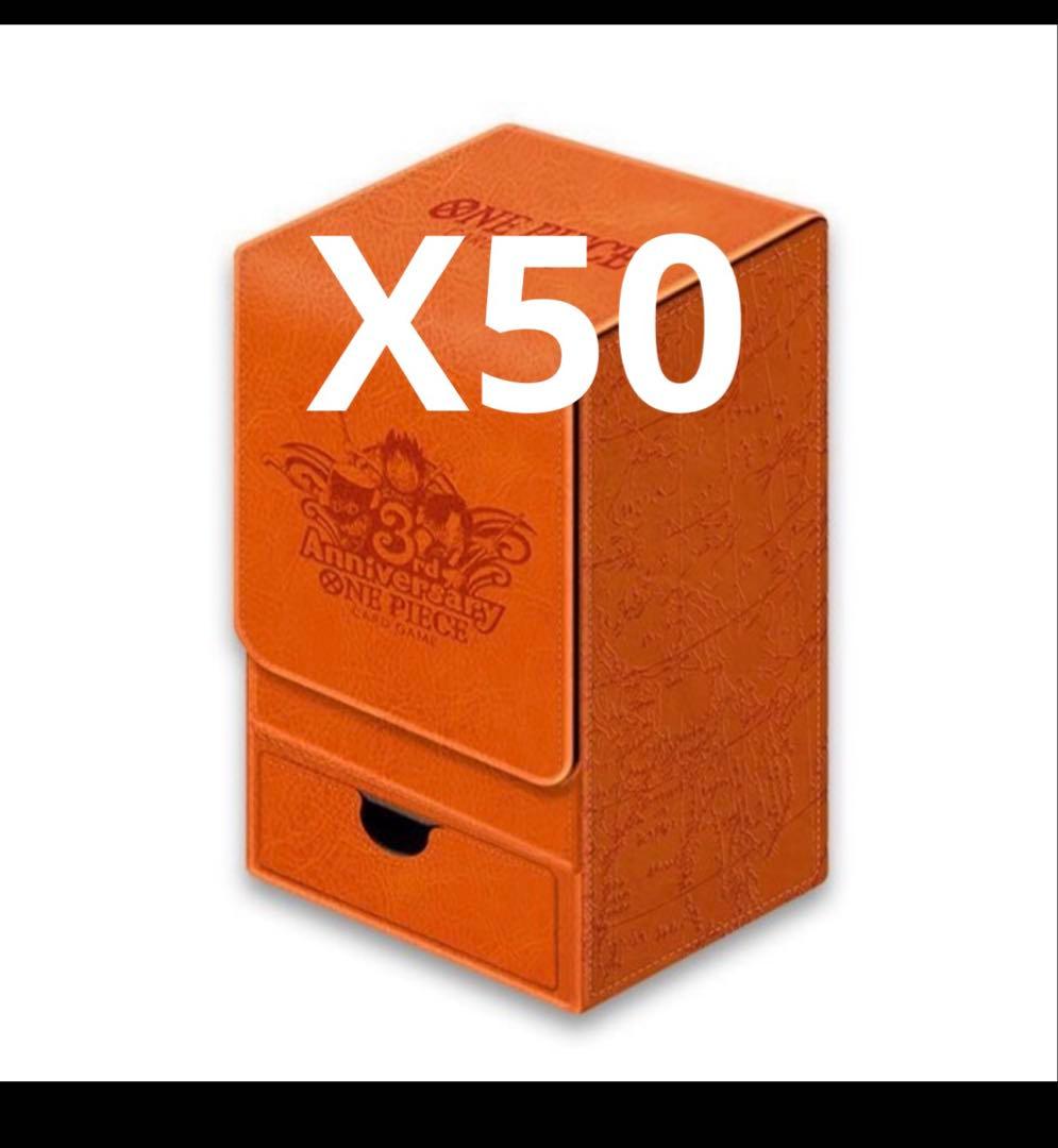 ワンピースカードゲーム 3周年記念セット サプライ品 3rd レザーカードケース