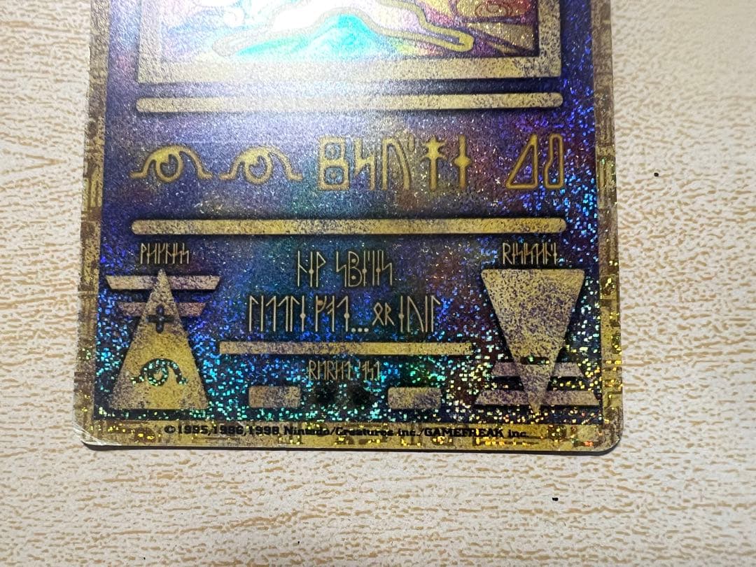 修正前】 ミュウ ルギア爆誕 プロモーションカード - メルカリ