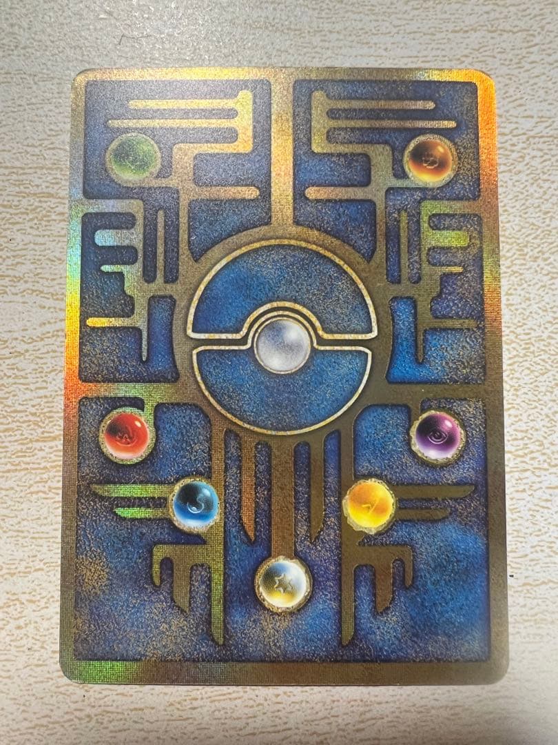 修正前】 ミュウ ルギア爆誕 プロモーションカード - メルカリ