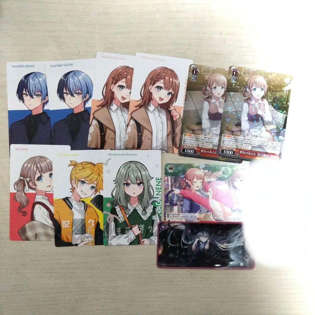 プロセカ まとめ売り 即購入✕ バラ売り用 - メルカリ