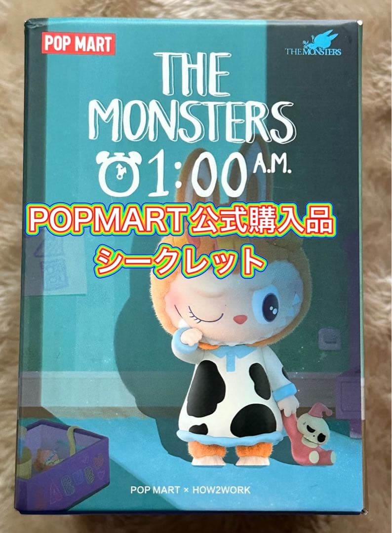【シークレット】POP MART THE MONSTERS 01:00 A.M.