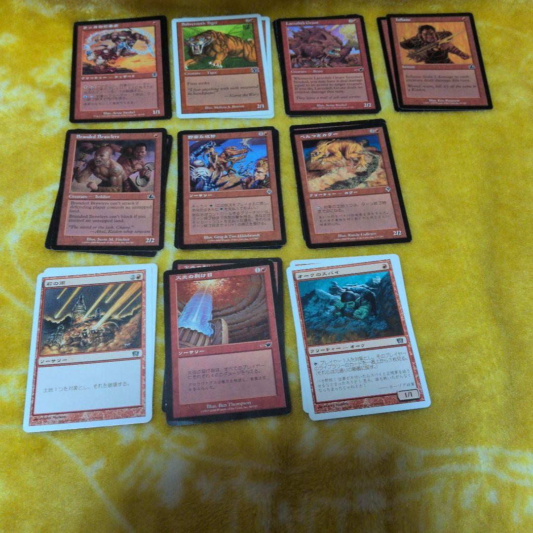 MTG まとめ売り50種類2枚 M《匿名発送》 - メルカリ