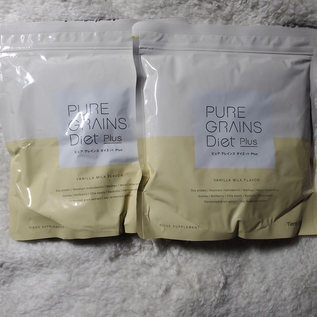さとう ティエンズ TIENS ピュアクレンズダイエット