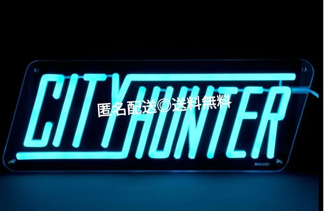 シティーハンター/LEDネオンサイン 新品☆ - メルカリ