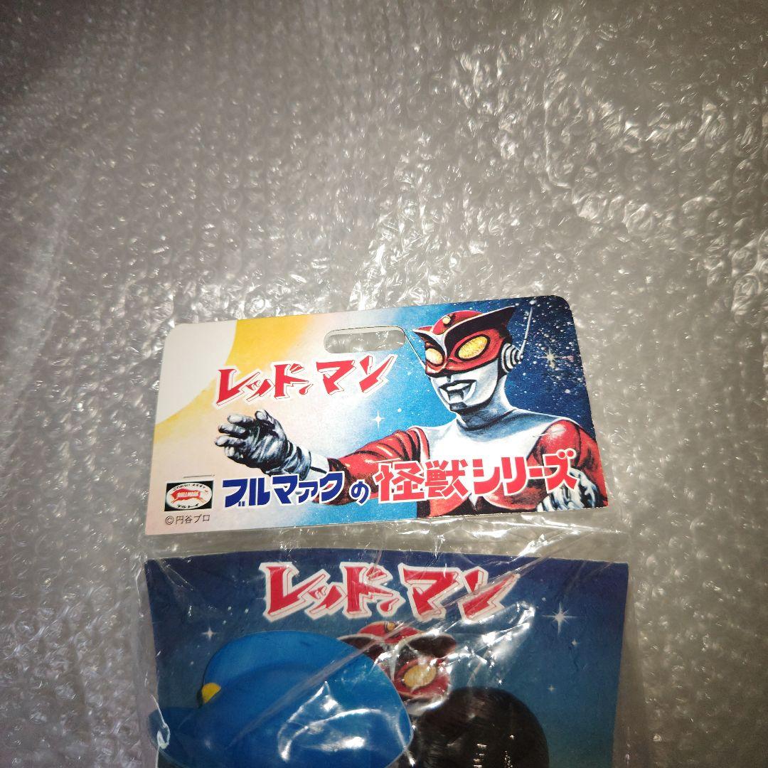 ブルマァク レッドマン ソフビ 青 面取れ 未開封 - メルカリ