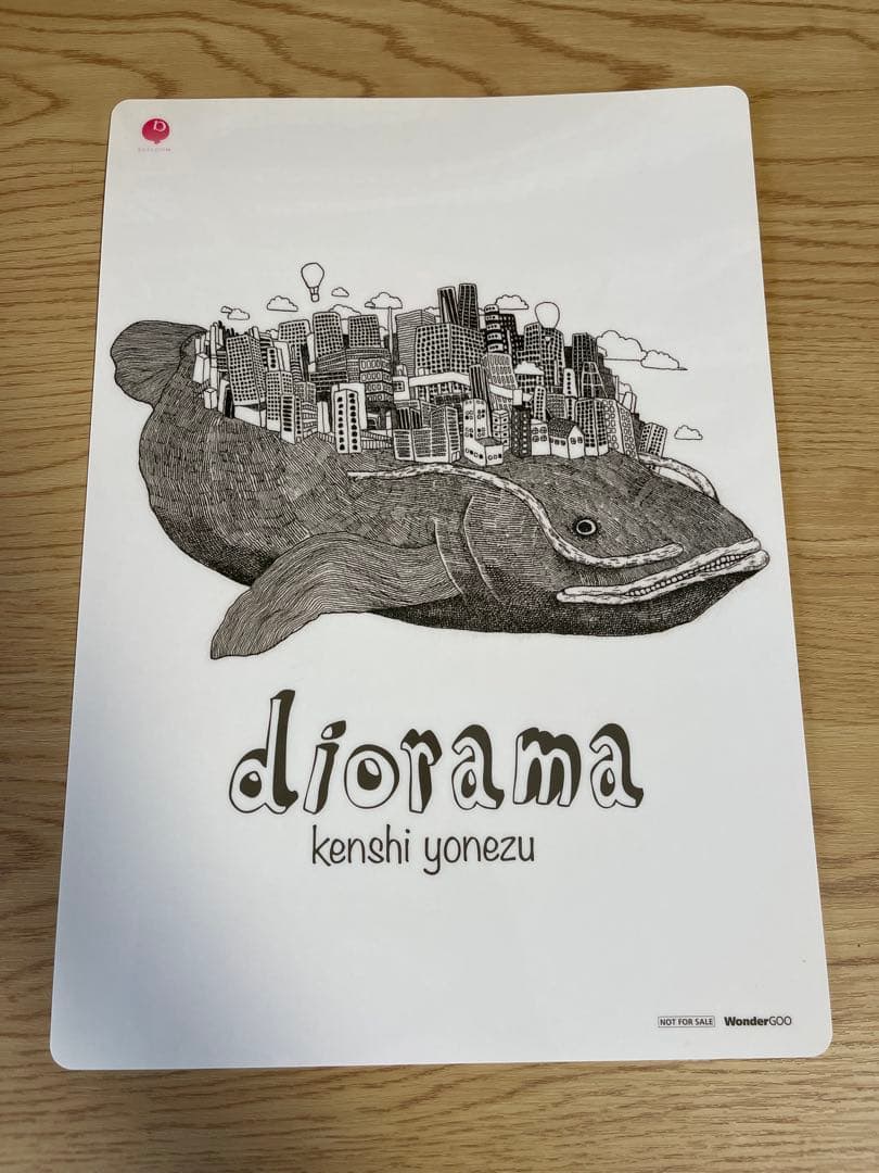 米津玄師 diorama購入特典 A4オリジナル下敷き 新品】diorama 米津玄師 CD ステッカーシート封入｜Yahoo!フリマ（旧