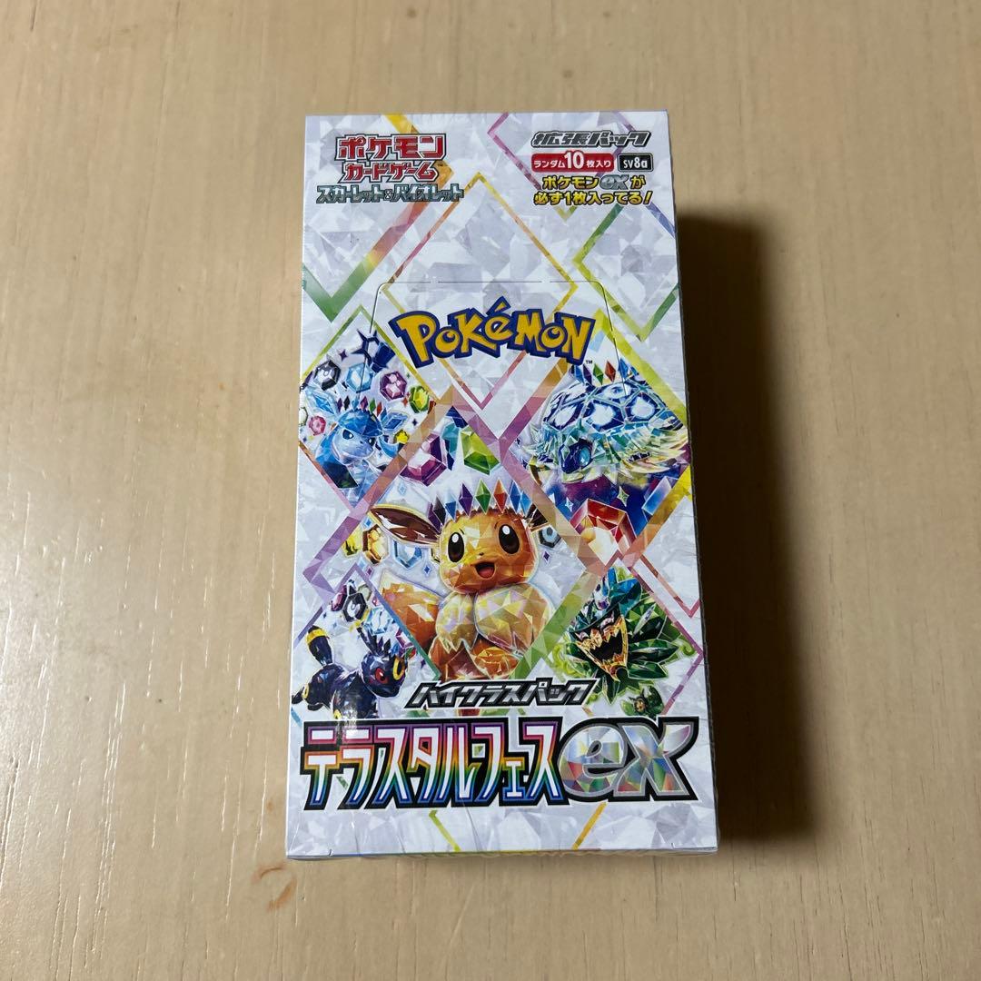 ポケモンカード　テラスタルフェスex シュリンク付き　1box