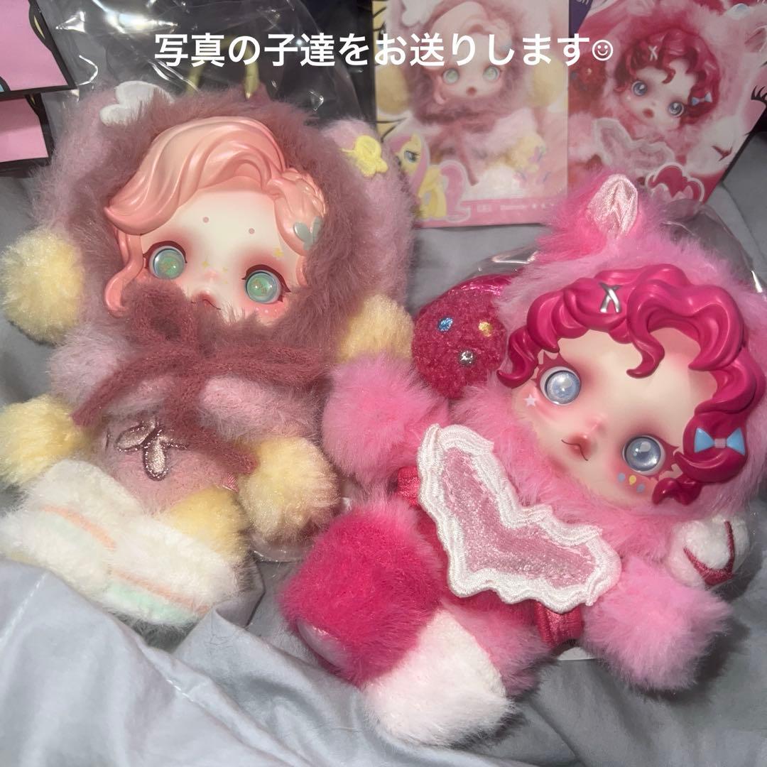 Skullpanda My Little Pony マイリトルポニー　正規品