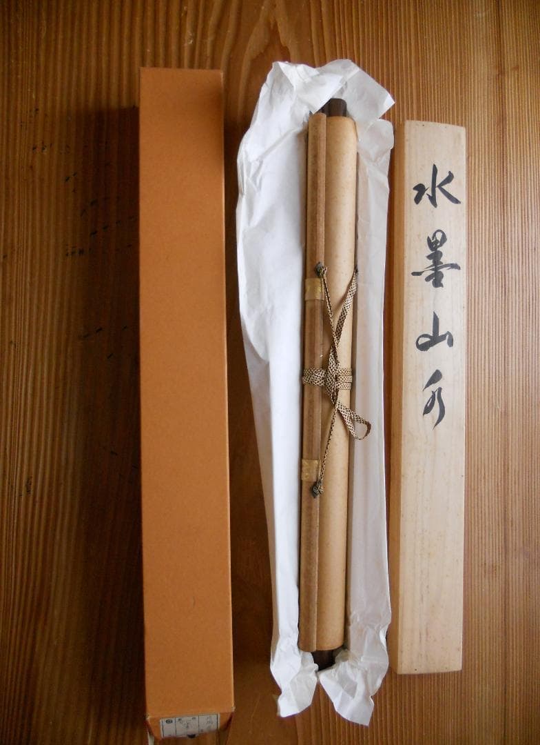 掛け軸 片岡喜峰 水墨山水 絹本 希少 軸装 茶道具 掛軸 共箱 です。 絵画