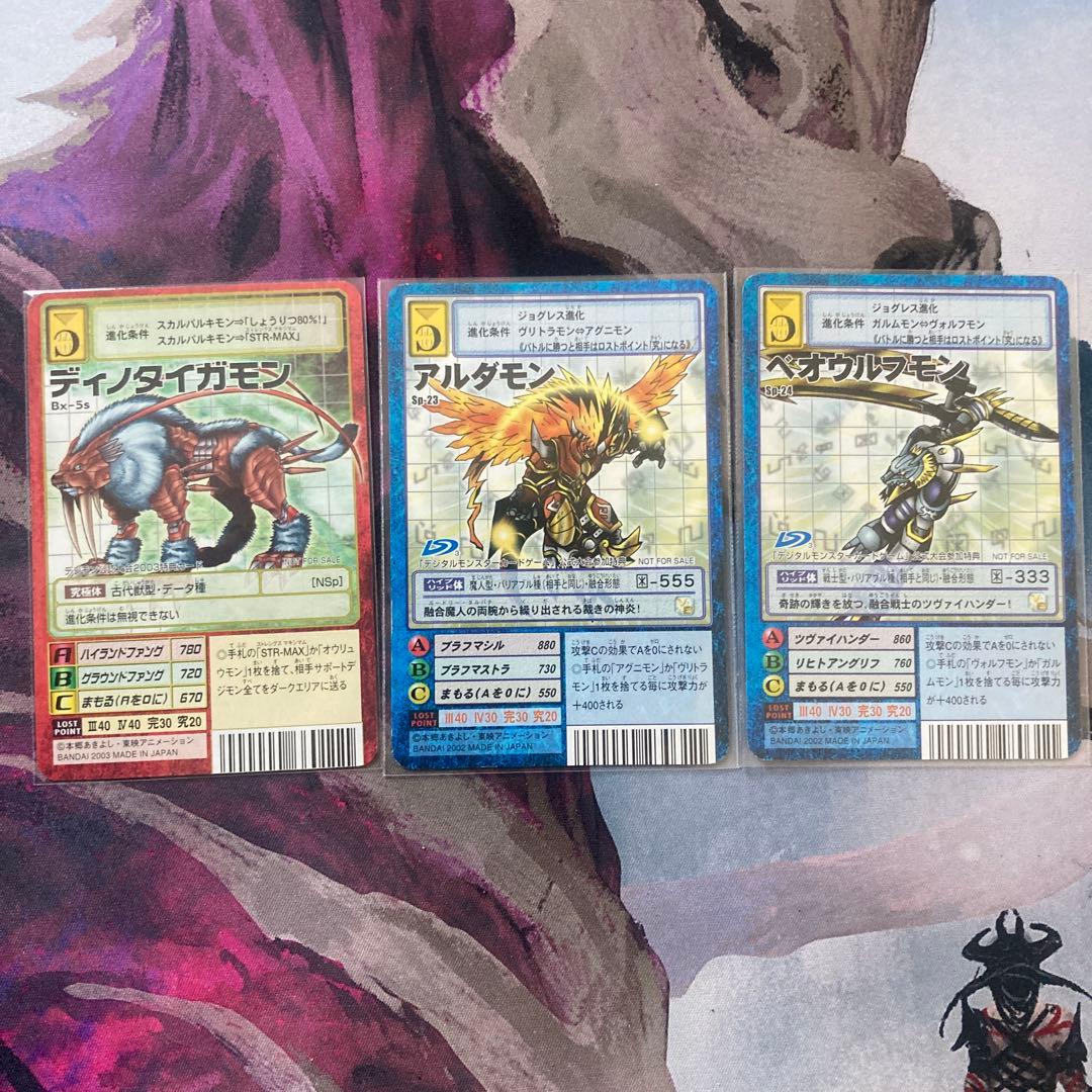 のほほん様　デジモンカード　大会プロモ　3枚 BOX購入で手に入る！3周年記念アップデートパックキャンペーン