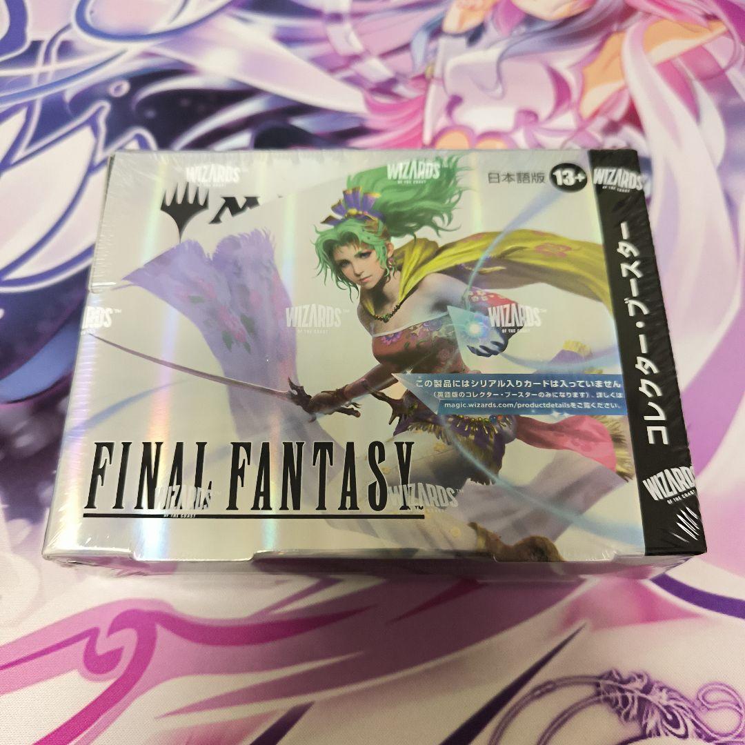 コレクターブースター1box mtg コレクターブースターのおすすめ人気商品一覧 通販 - Yahoo