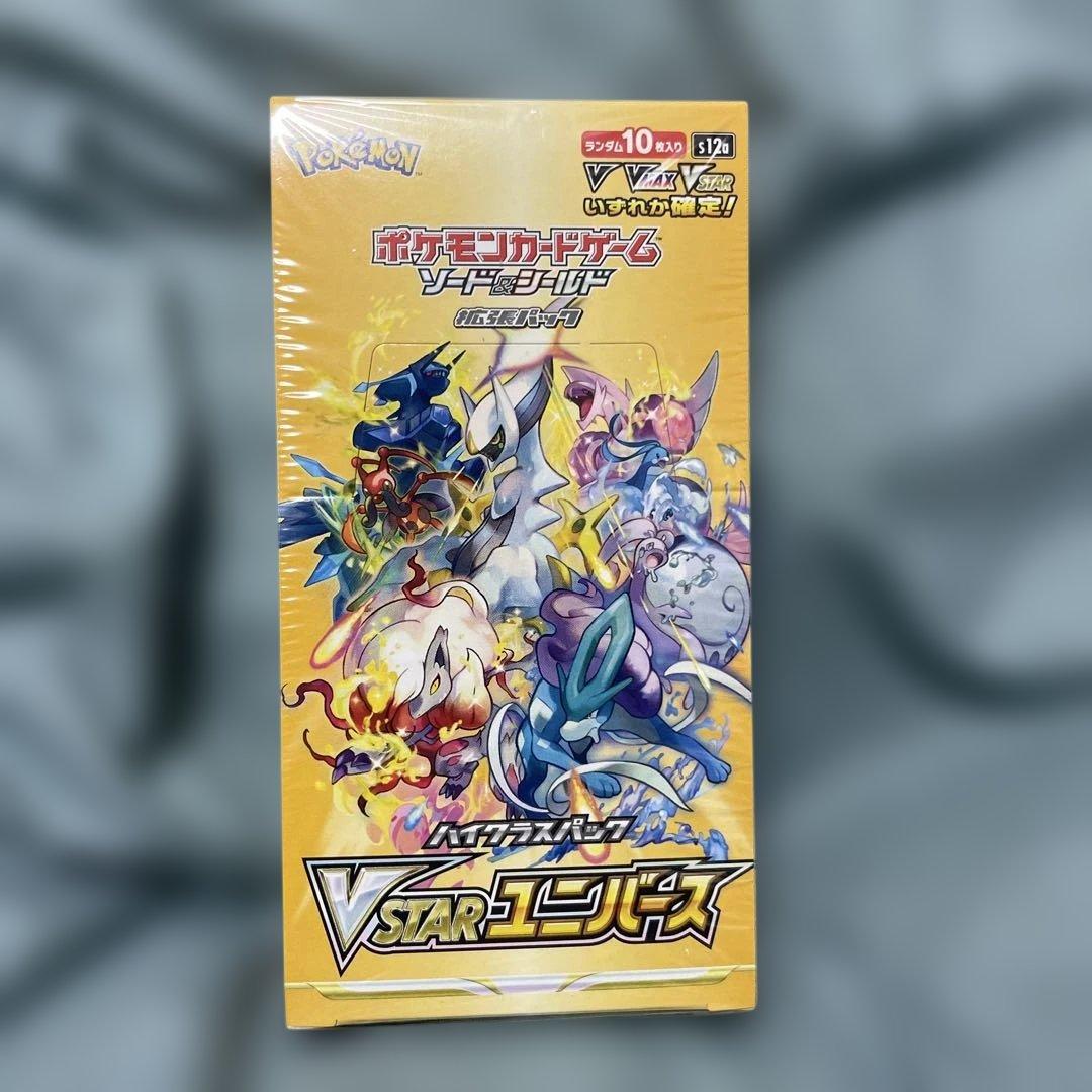 ポケカ　VSTARユニバース　ボックス　未開封