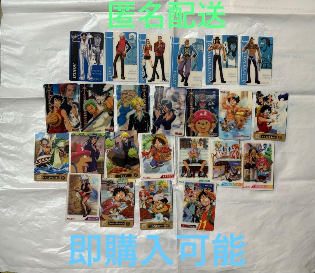 ワンピース 新海賊王グミ　ガレーラカンパニー編　セミコンプ　ワンピースカード