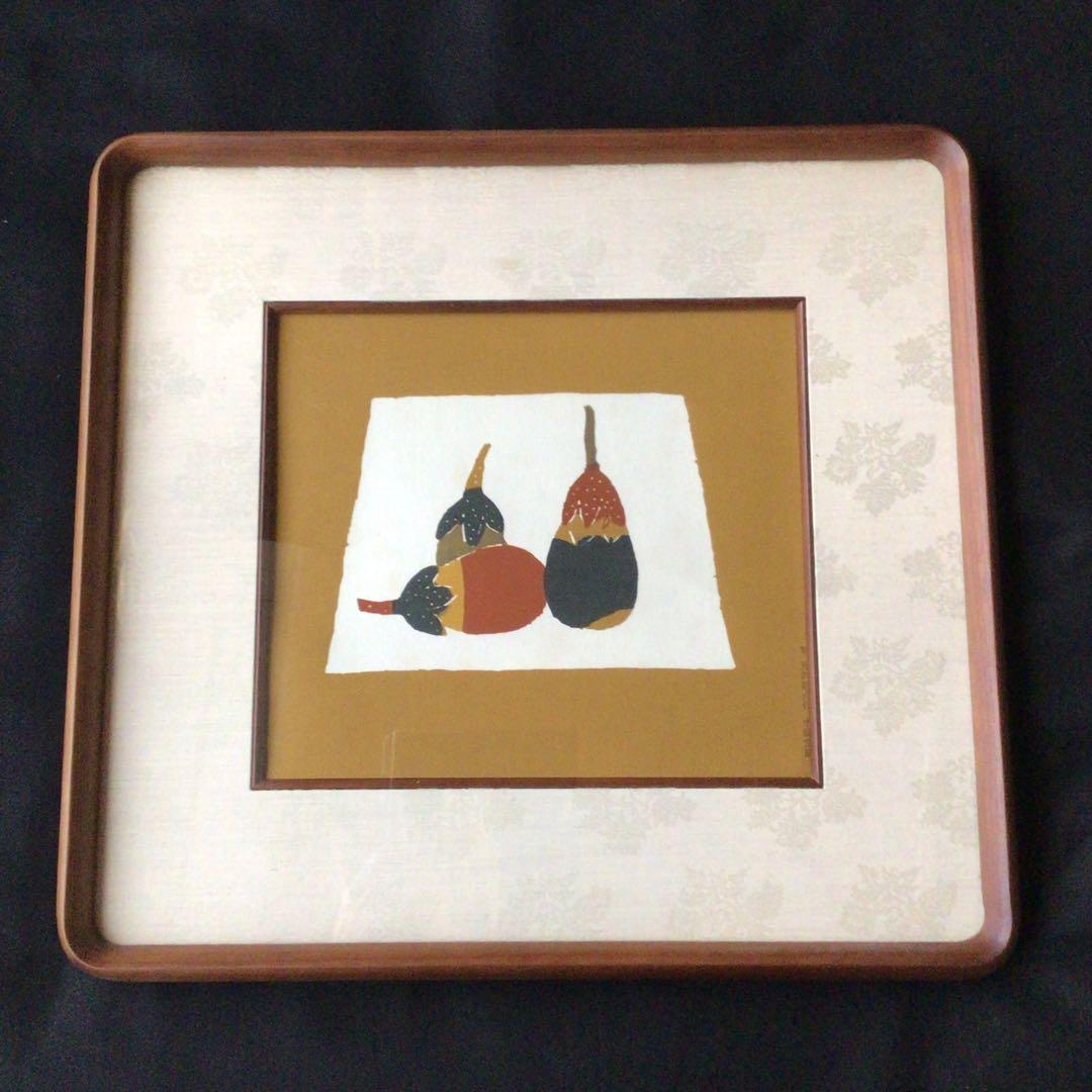 No.136 人間国宝　芹沢銈介　型絵染　【茄子】　求龍堂刷　写