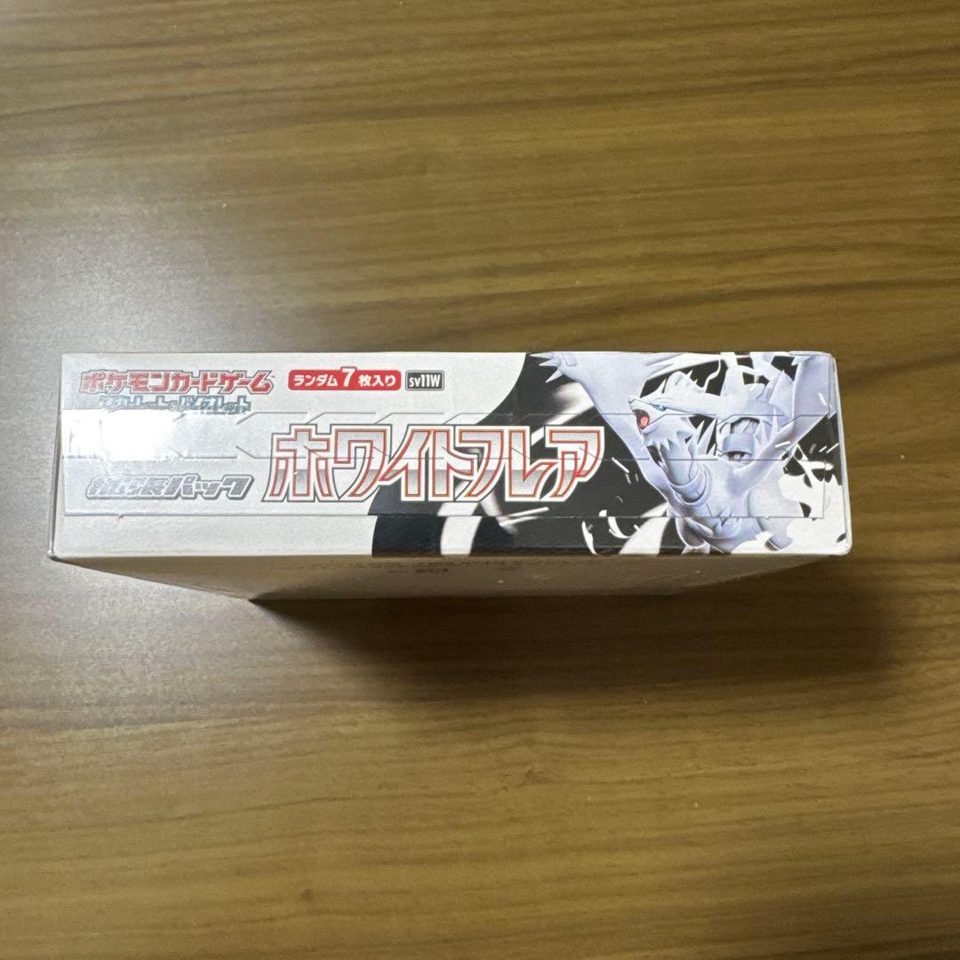 ポケモンカードゲーム ホワイトフレア1BOX 値下げ依頼が多いので14000