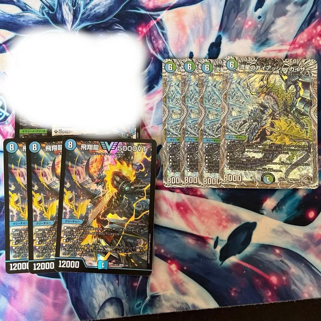 ペテンシーフシギバース パーツ