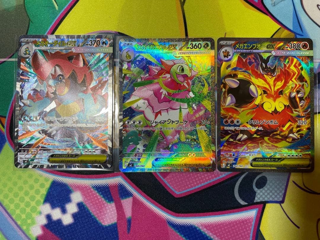 メガオーダイル、メガメガニウム、メガエンブオーsar 3枚スタートデッキ100