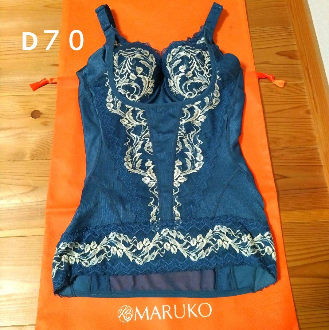 バ*ー様 MARUKO リベル　ボディシェーパー　70M