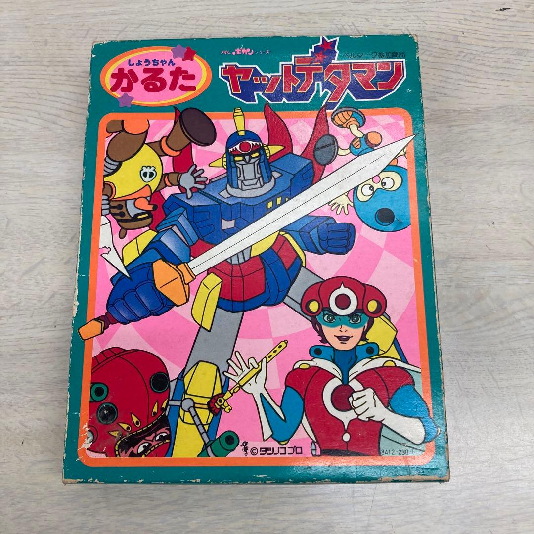 昭和レトロヤットデタマンかるた - メルカリ