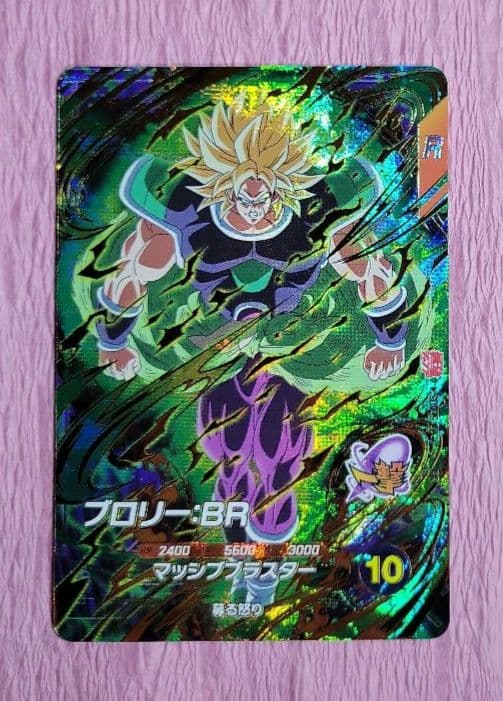 ドラゴンボールスーパーダイバーズ 最強ジャンプ 最強サイヤパック