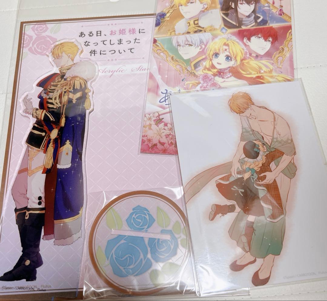 新品】ある日、お姫様になってしまった件について ある姫 クロード