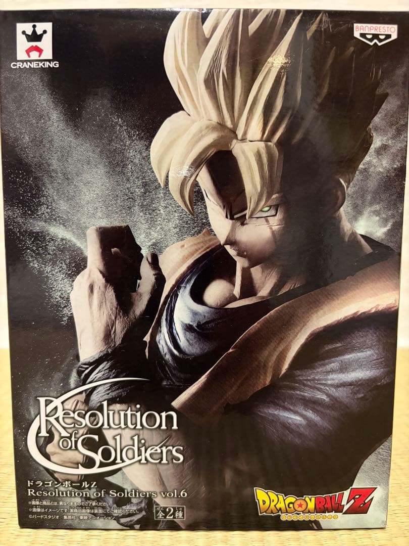 ドラゴンボールZ 孫悟飯 フィギュア