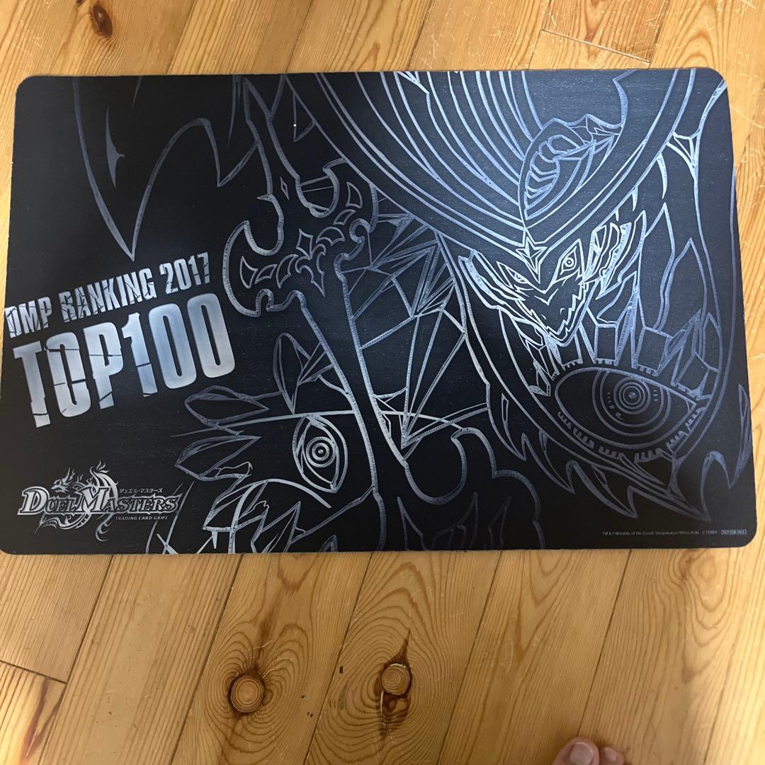 お*ー様 dmpランキングプレイマット　サッヴァーク 2026年最新】サッヴァーク プレイマットの人気アイテム - メルカリ