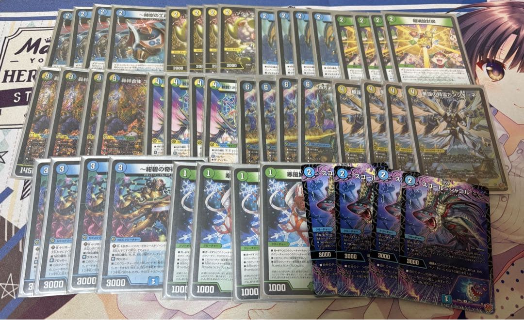 今日、明日限定価格！！】トリーヴァゴルギーオージャー デッキ - メルカリ