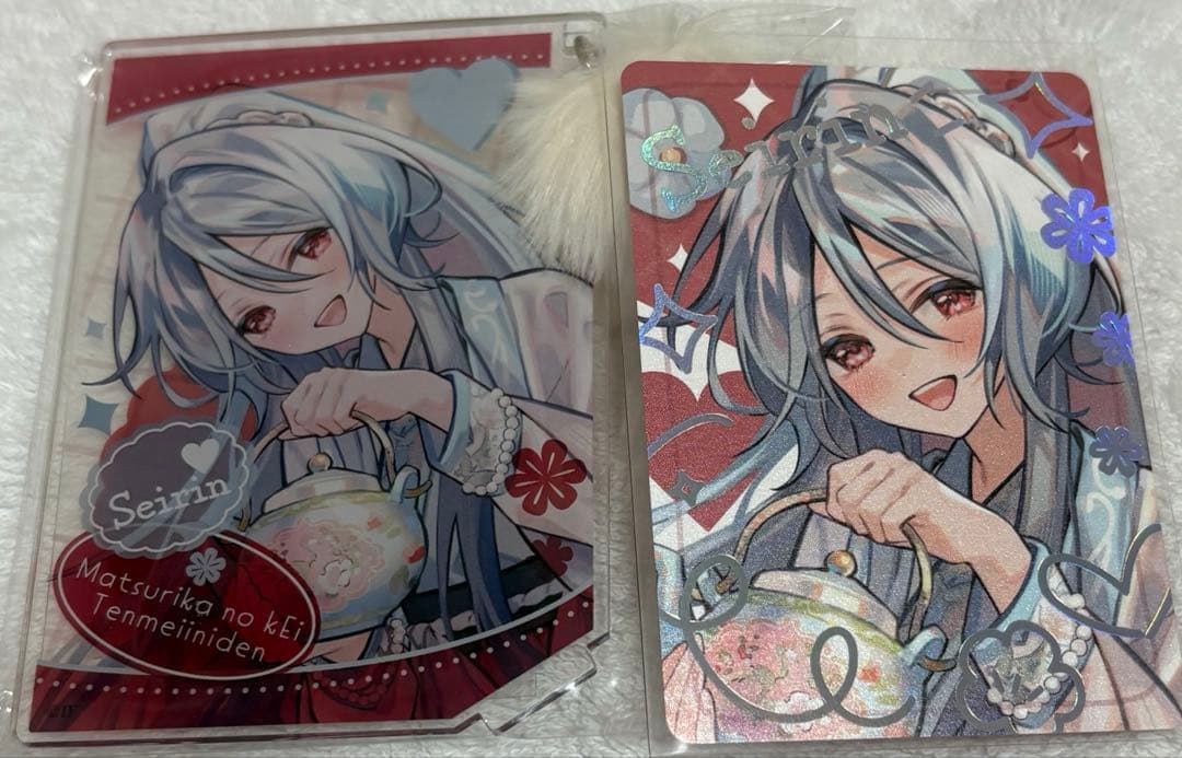 秋風マルシェ マツリカの炯 青凛