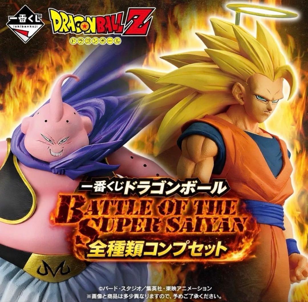 【即発送】一番くじ ドラゴンボール 全種フルコンプリートセット 一番くじ ドラゴンボール ASSEMBLE COLLECTION ～孫悟空少年期編～｜一