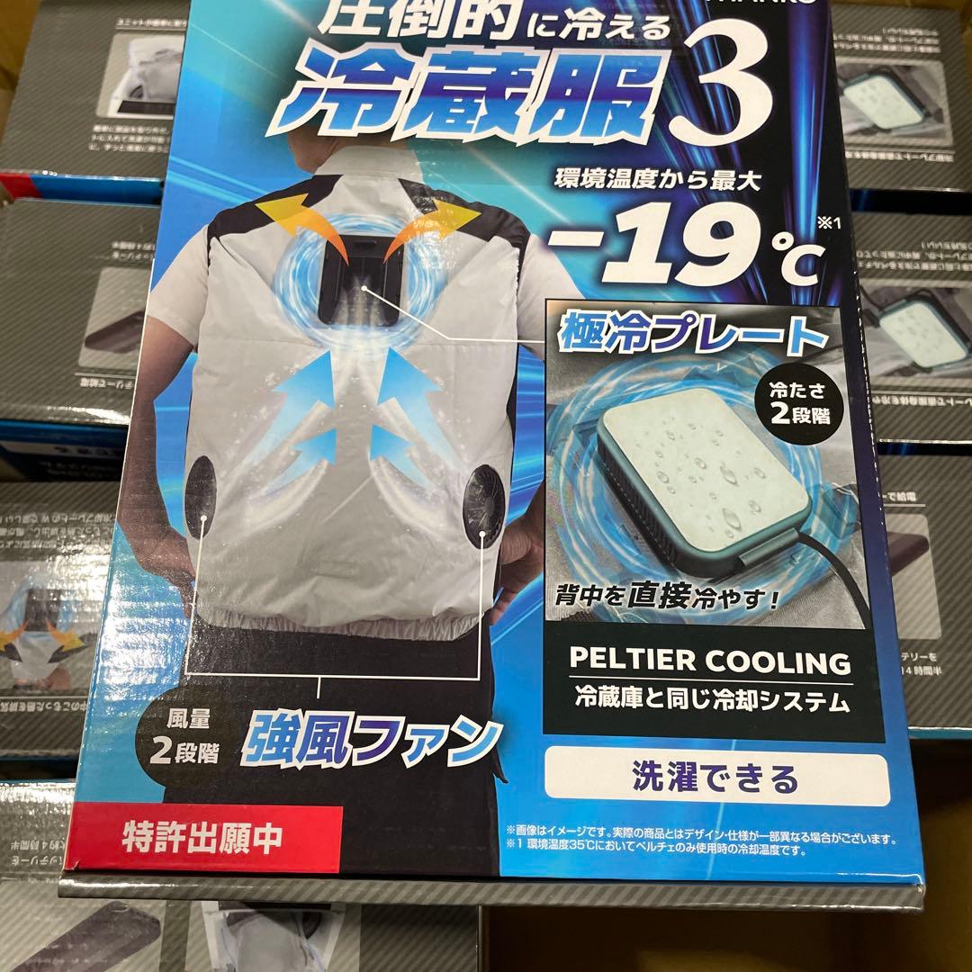 THANKO サンコー 圧倒的に冷える『冷蔵服３』 空調服　８点