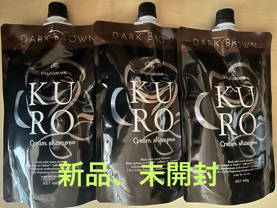 KURO Cream Shampoo ダークブラウン 400g×3