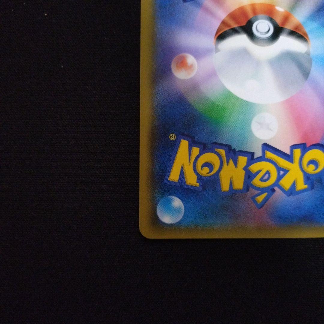 おじょうさま　SR　禁断の光