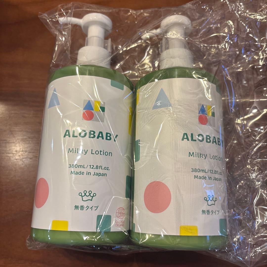 アロベビーミルクローション 380ml×2本セット