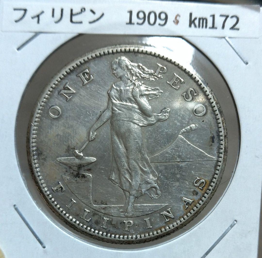 フィリピン 1909年 ONE PESO 銀貨 - メルカリ